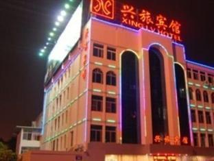 Xiamen Tangdaier Hotel Train Station Branch Екстериор снимка
